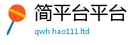 2025最新免费资料大全和2025年港彩黑白图资料